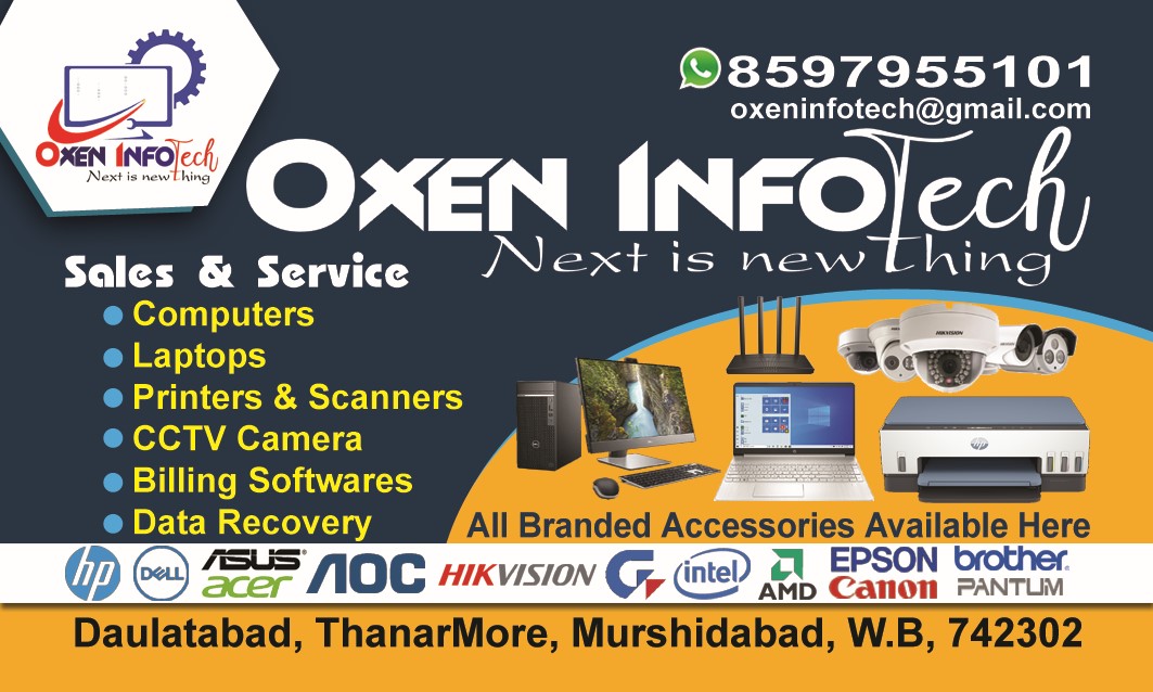 Computer Store Business Card